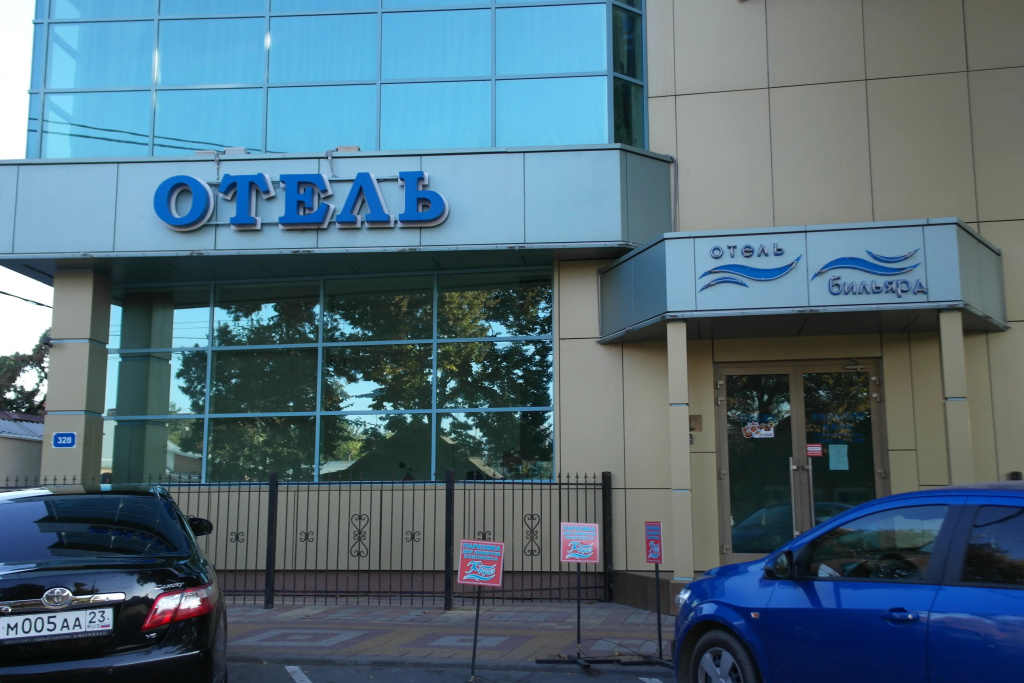Отель Круиз