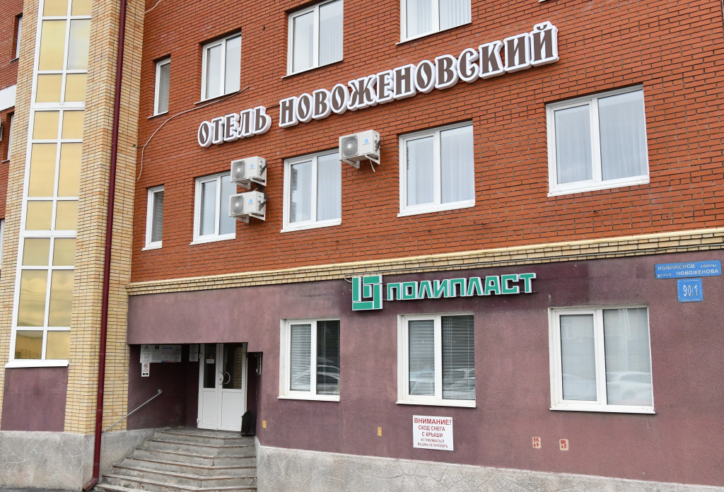 Отель Новоженовский