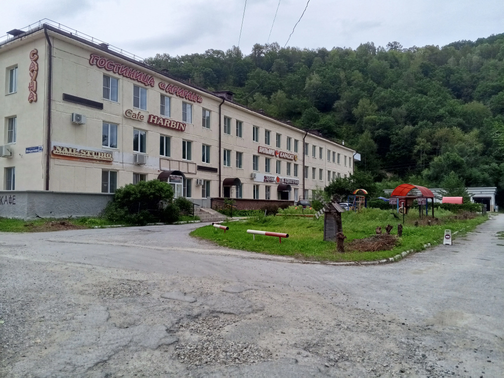 Ариран