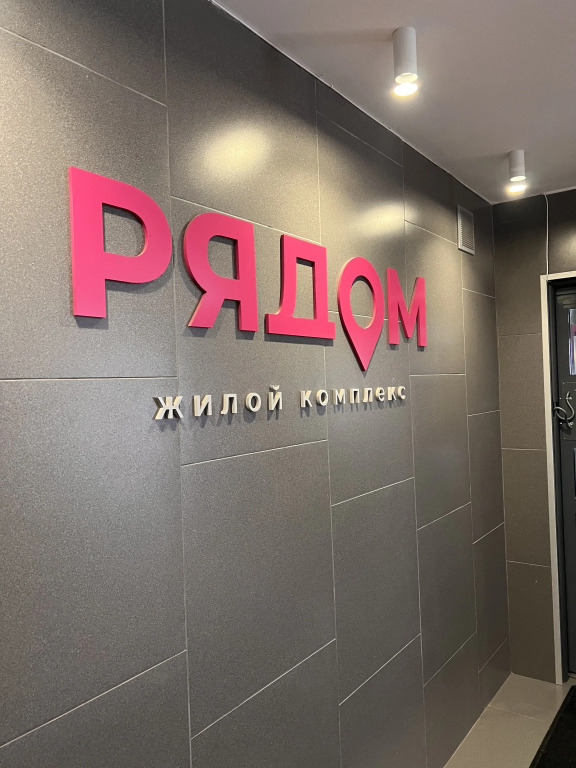 Квартира 2-х комнатная город Киров улица Молодой гвардии 102