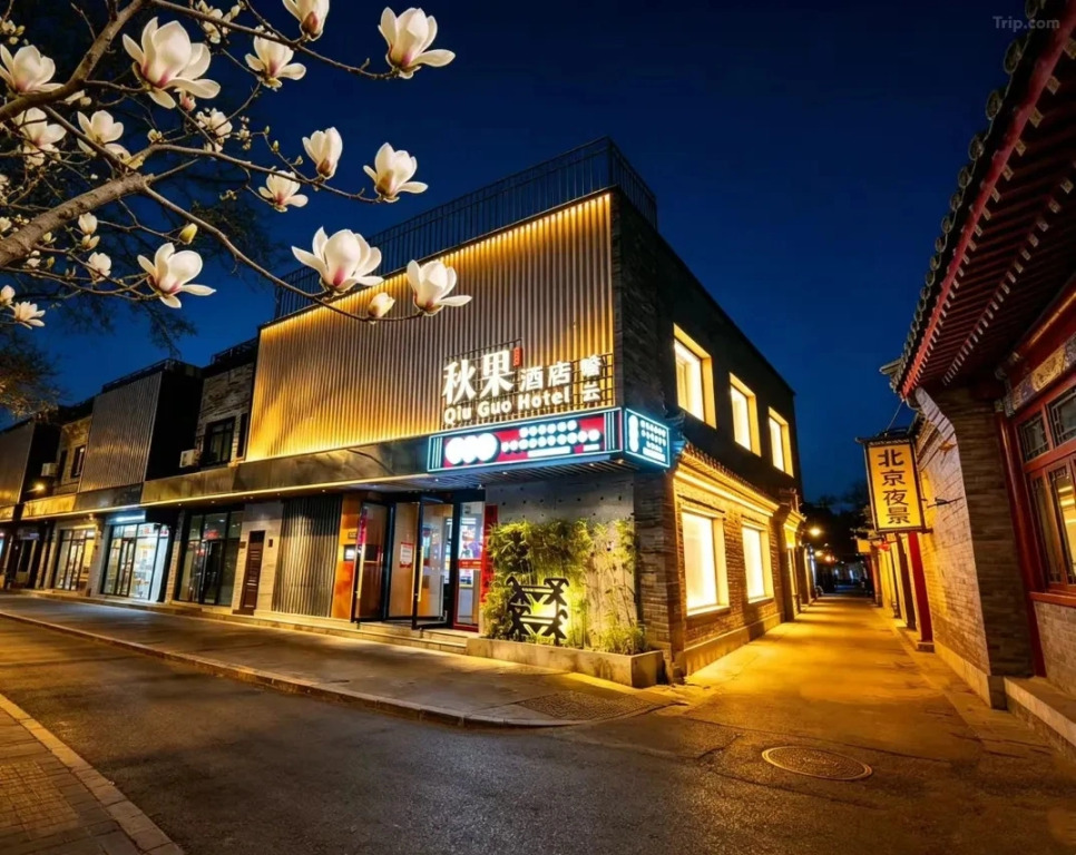 Отель TRUE GO Hotel (Beijing Xidan and Financial Street Area)