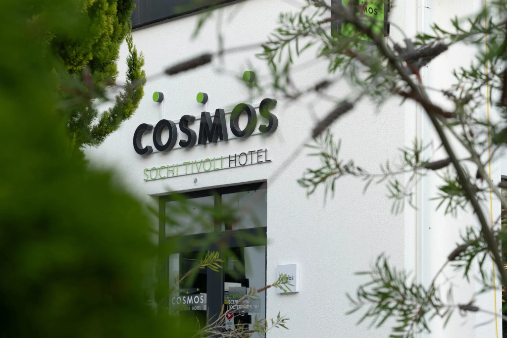 3 ★ Cosmos Smart Сочи Тиволи Отель