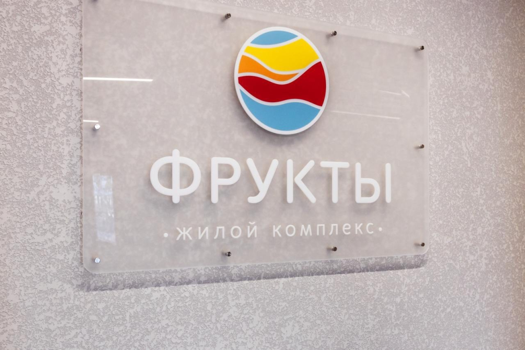 Квартира в Сириус, Wi-Fi, Парковка, Пляжи до Центра 4 км  от ДомМоря РФ от ДомМоря РФ (Слива 5247)