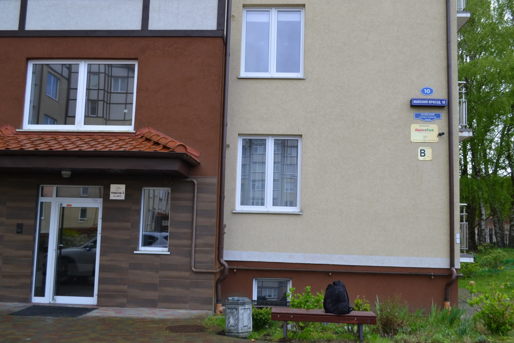 Квартира Alpen39