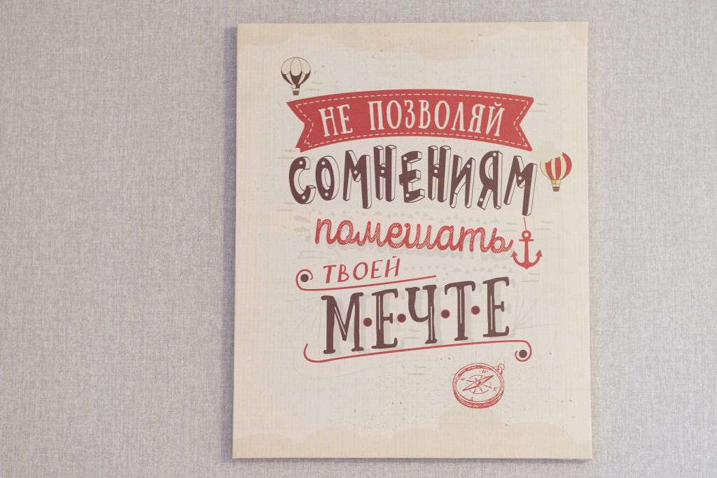 Гостевой дом Дольче Вита