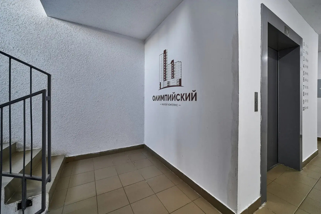 Квартира Олимпия