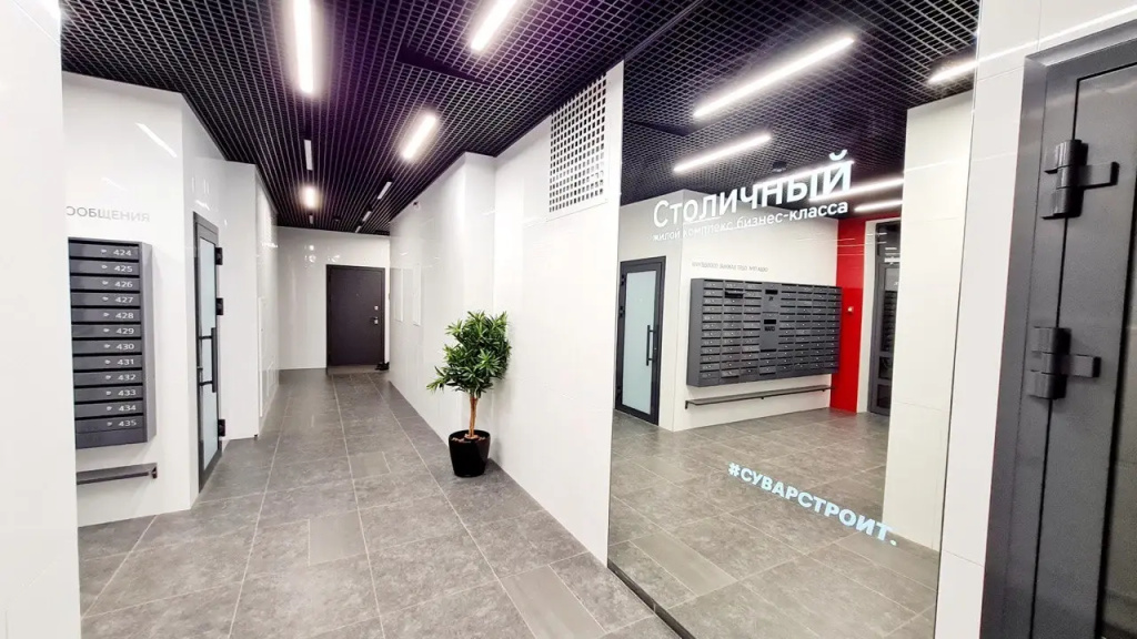Квартира Skyroom