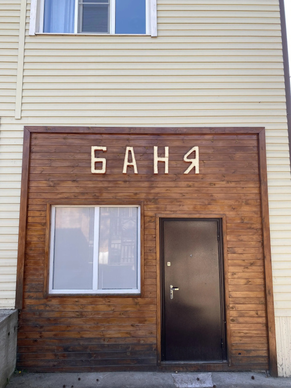 База отдыха Горячинск