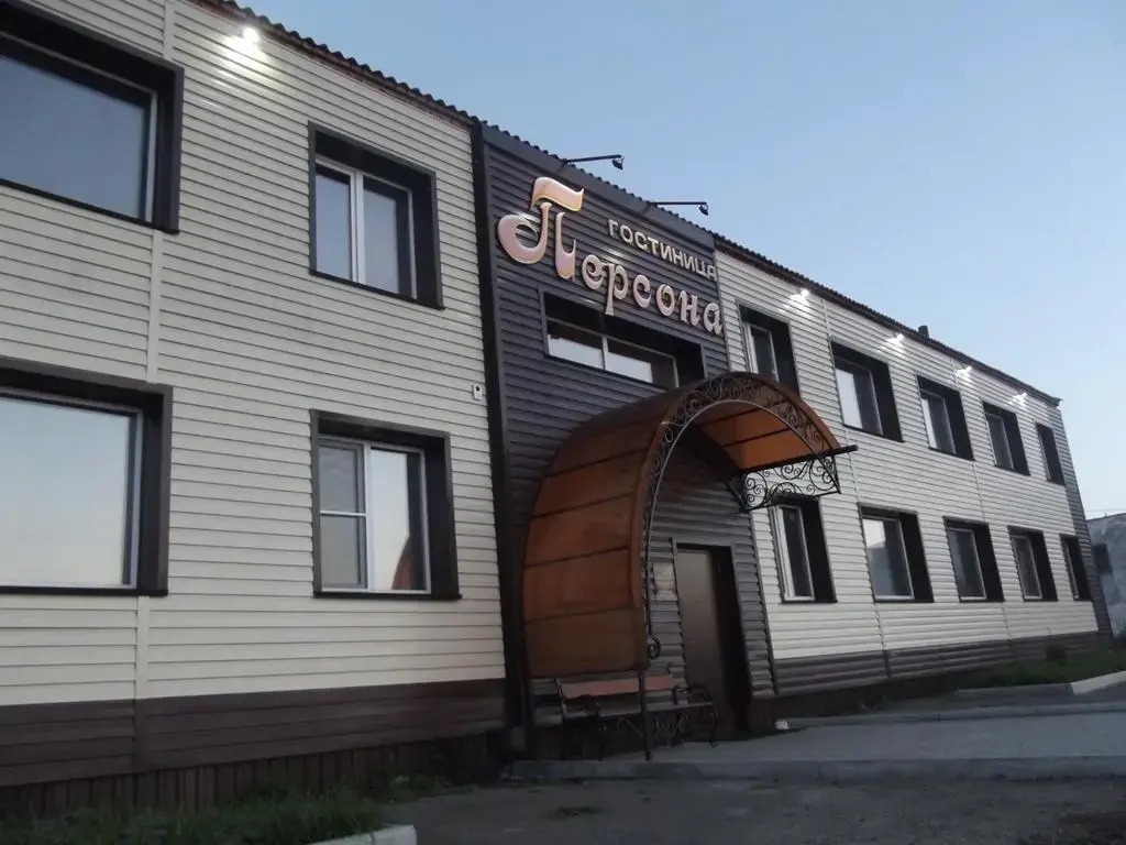 Отель Персона