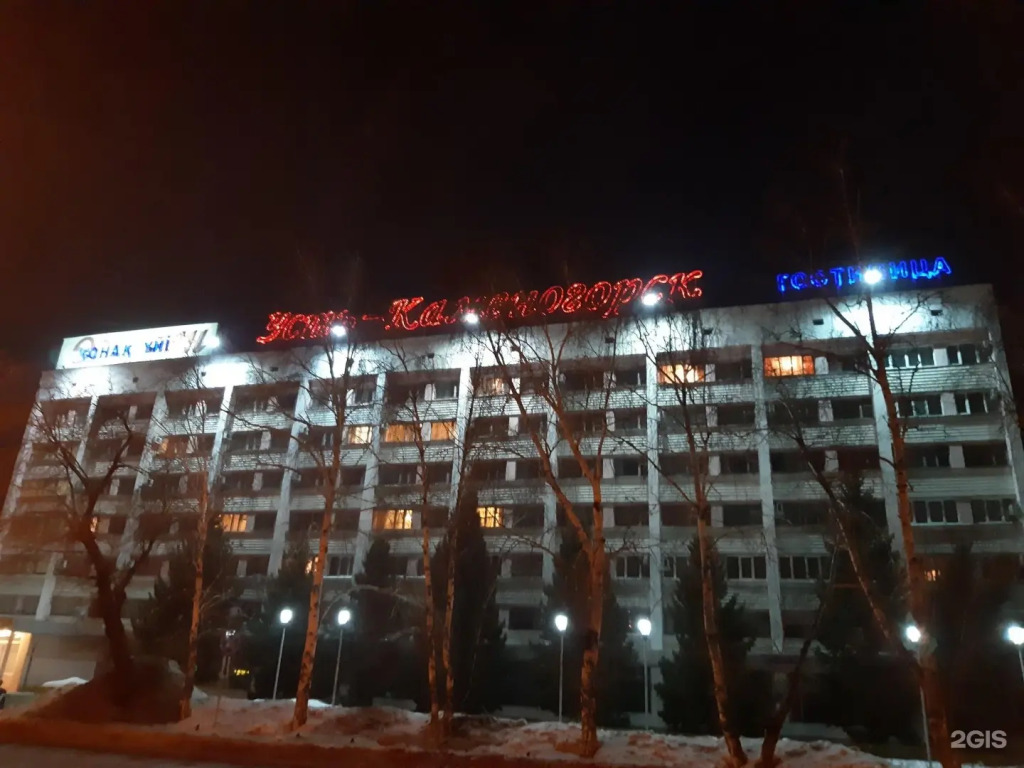 Grand Отель Усть-Каменогорск