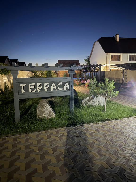 Гостевой Дом Терраса