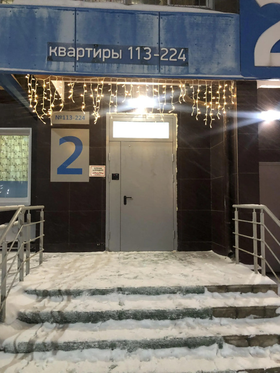 Квартира Уютная студия