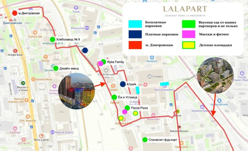 Апартаменты Lalapart Secret garden оазис у метро Савёловская