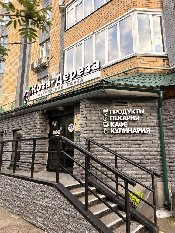 Квартира Уютная для большой семьи