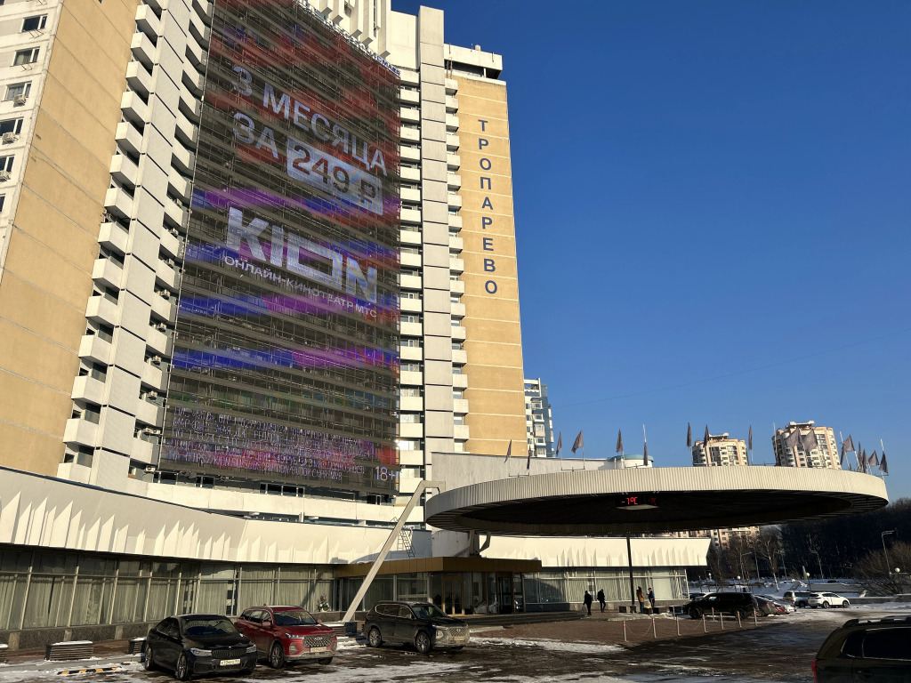 Апартаменты Лесная сказка