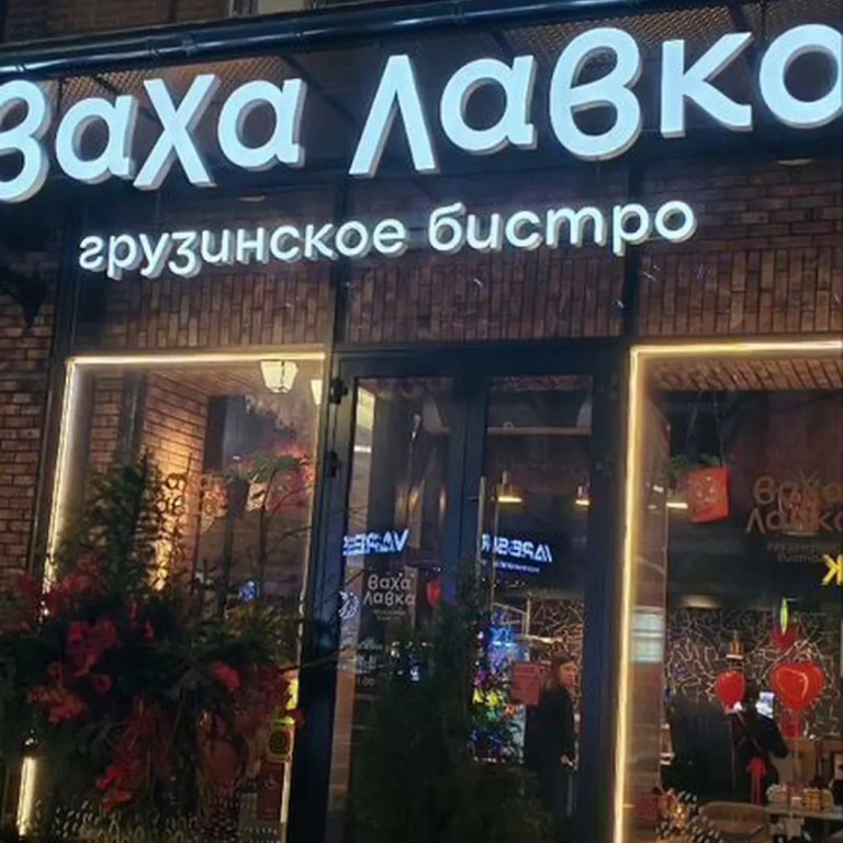 Квартира на Шаумяна 94