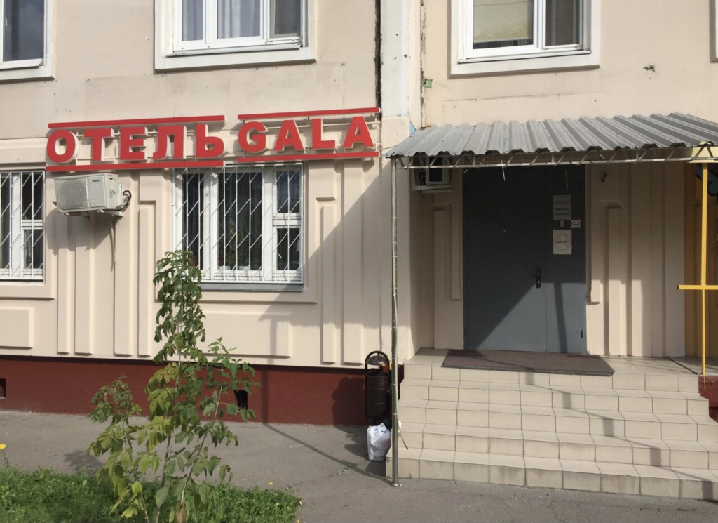 Gala Mini-hotel