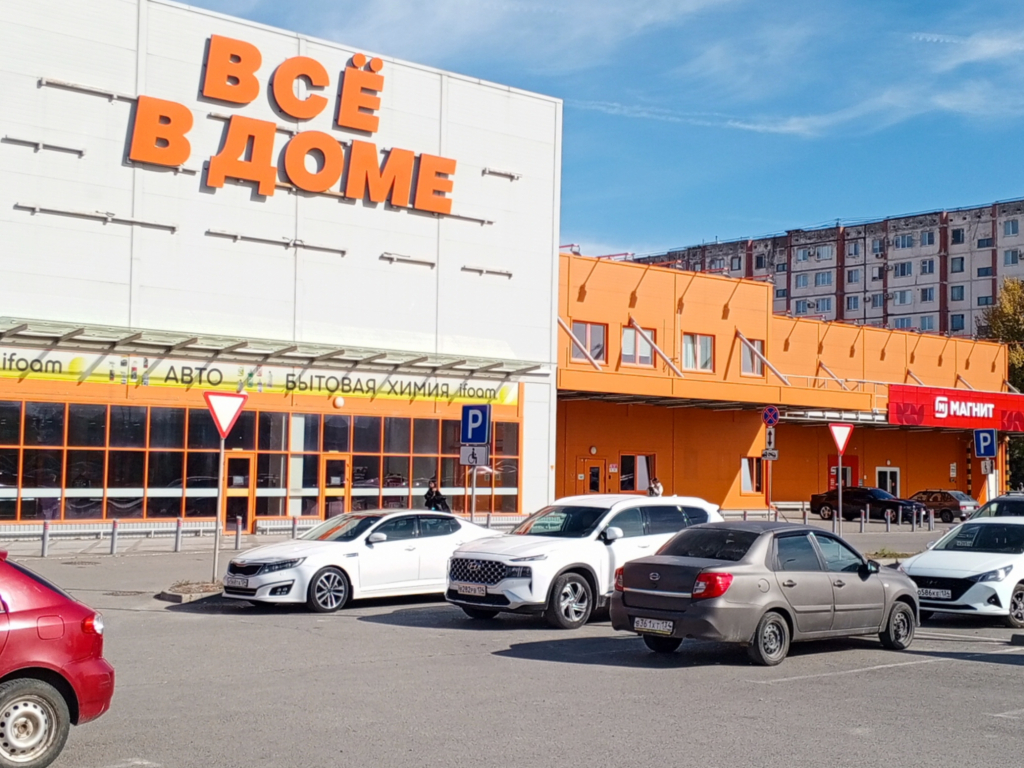 Квартира Александрова, 2(4)