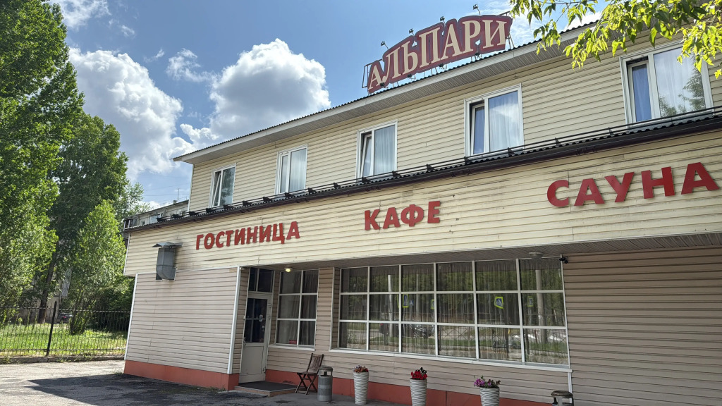 Альпари