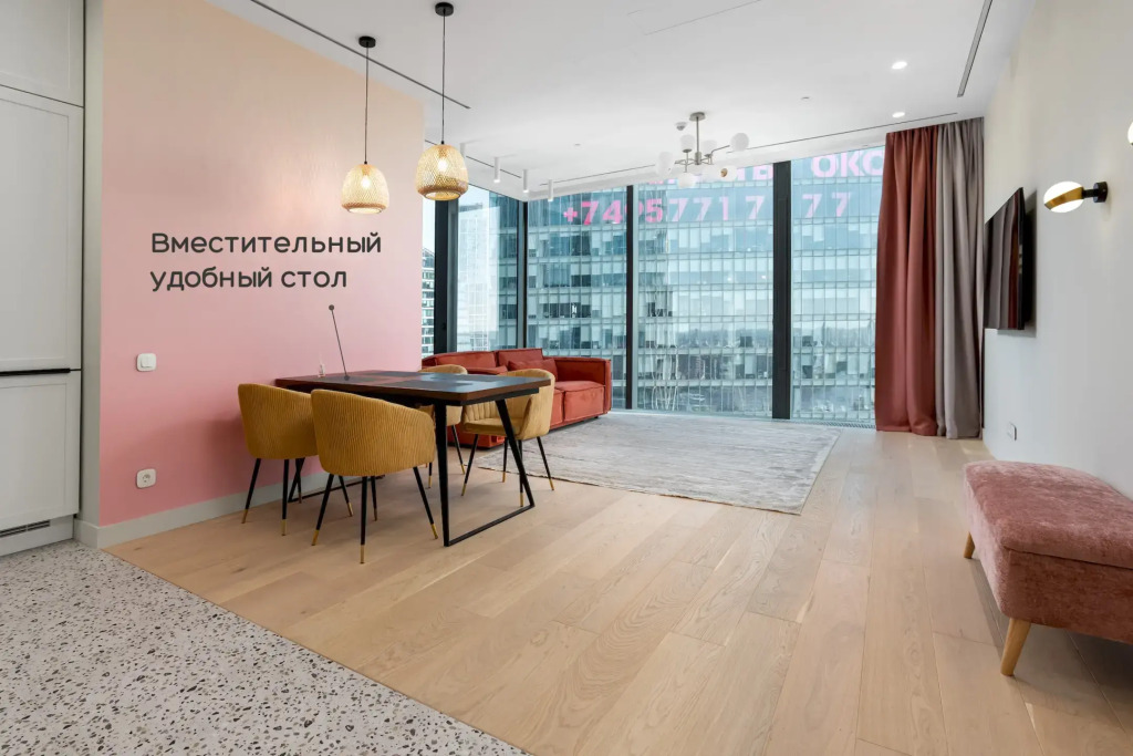 Апартаменты Москва Сити угловые 2х комнатные с шикарным видом 47 этаж