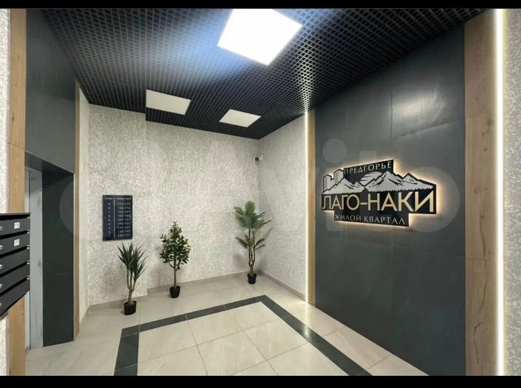 Квартира Воздух