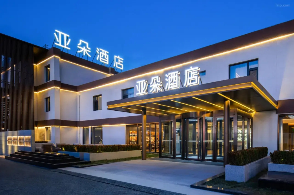 Отель Atour Beijing Fengtai Station Lize Business District