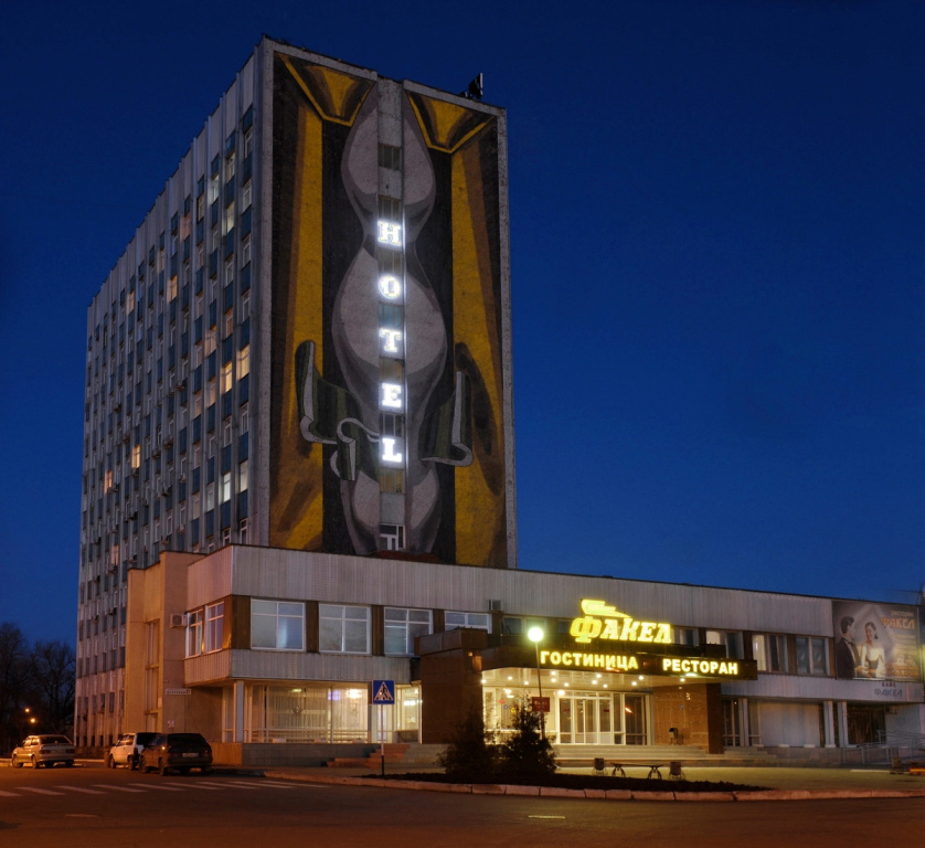 Гостиница Факел