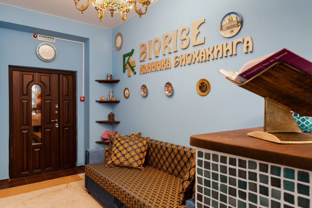 Курортный отель Биохакинг Отель Марракеш