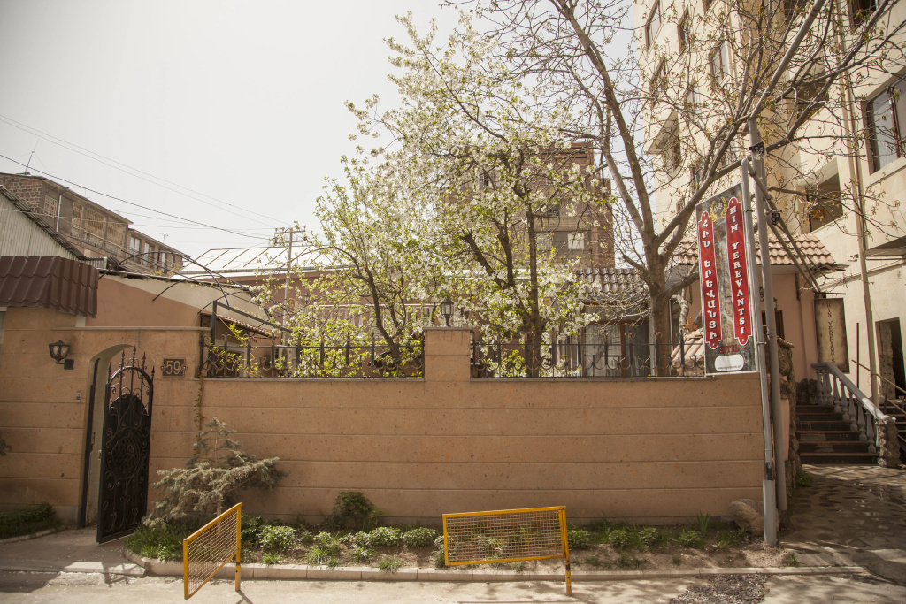 Hin Yerevantsi Hotel
