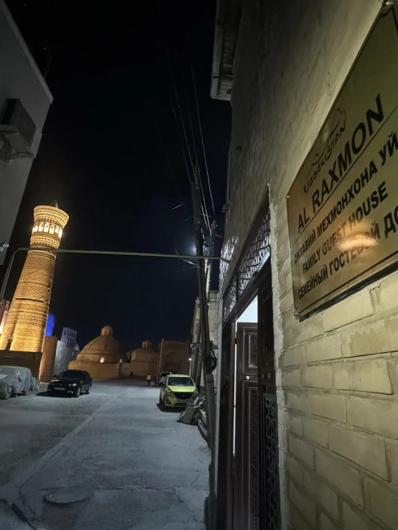 AL RAXMON Guest House