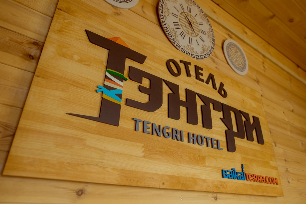 Тэнгри