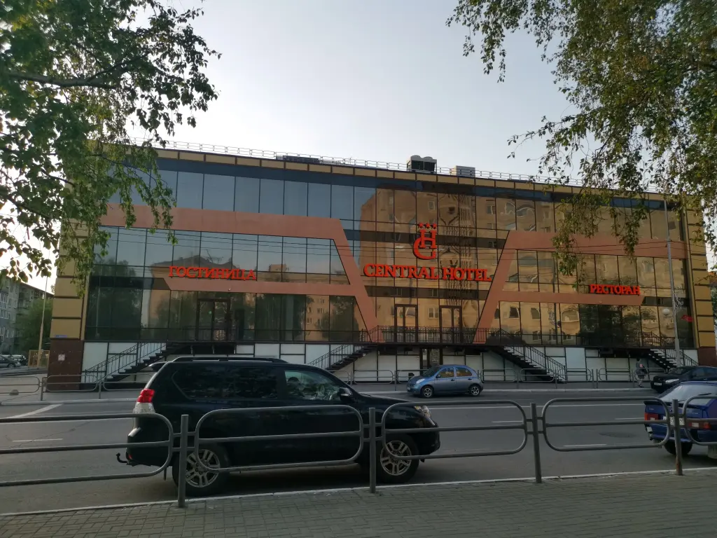 Централь Отель