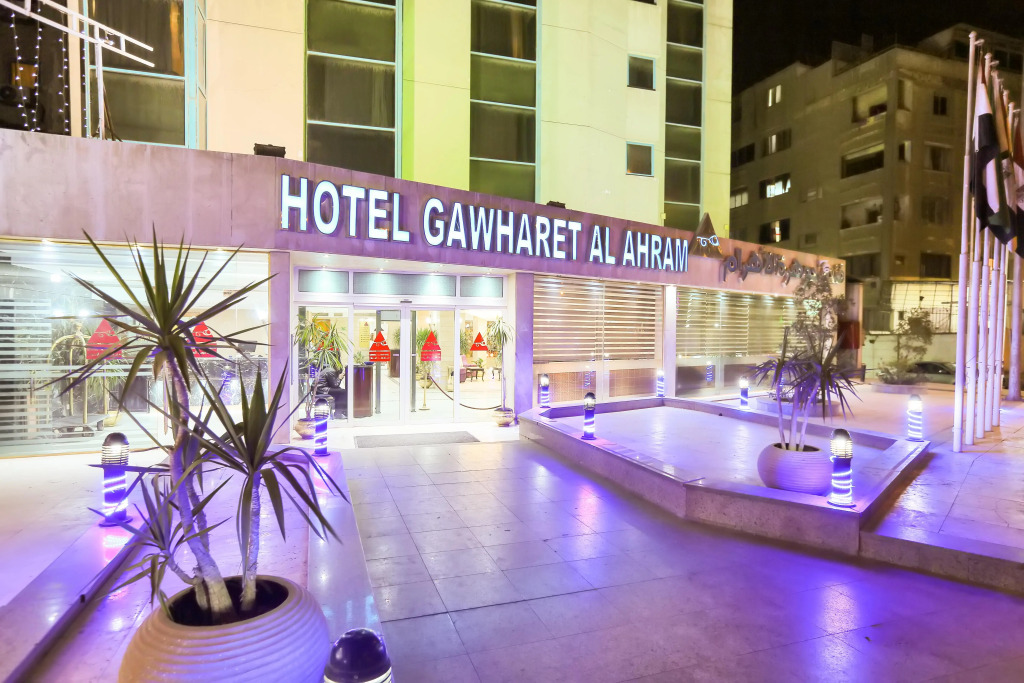 Ночлег и завтрак (B&B) Gawharet Al Ahram