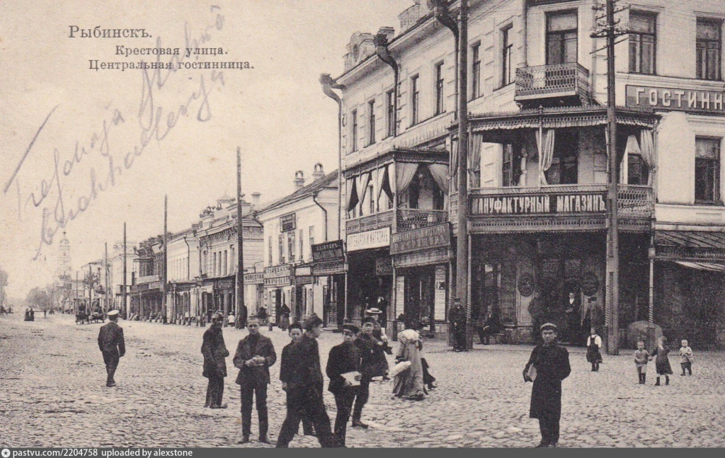 Мини-отель Город-Р