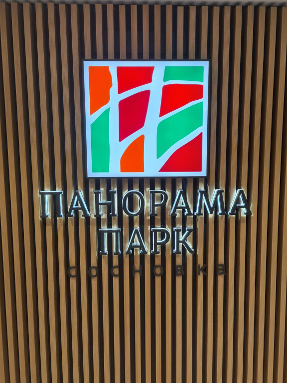 Panorama Park Apartments