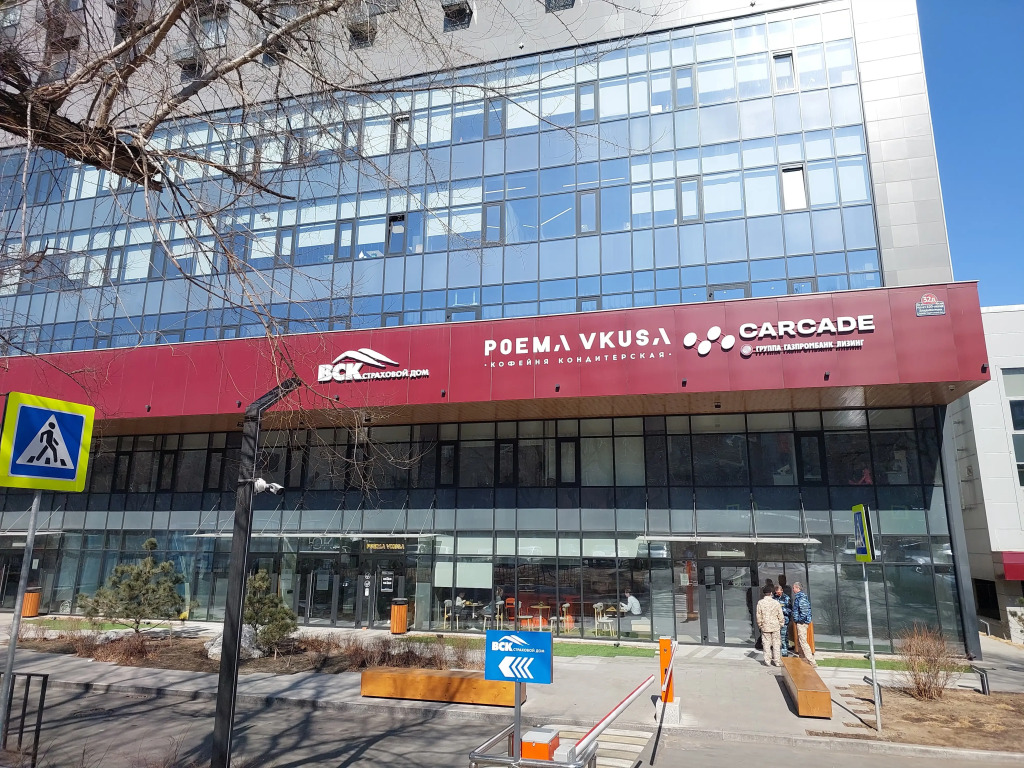 Апартаменты в Ауре