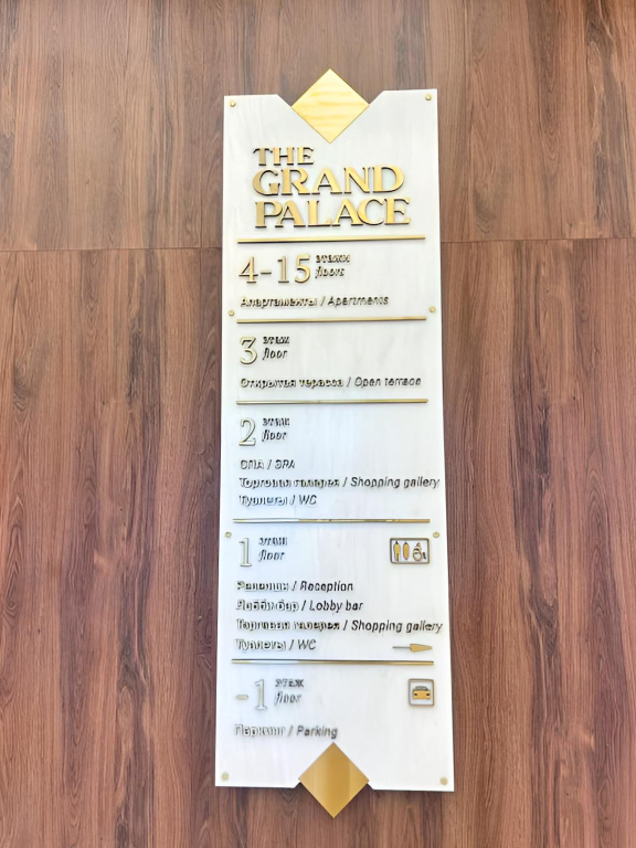 Апартаменты Grand Palace 1009