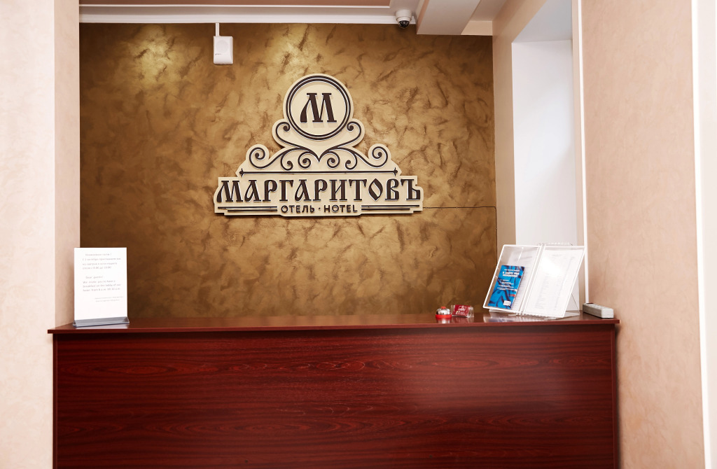 Отель  МаргаритовЪ