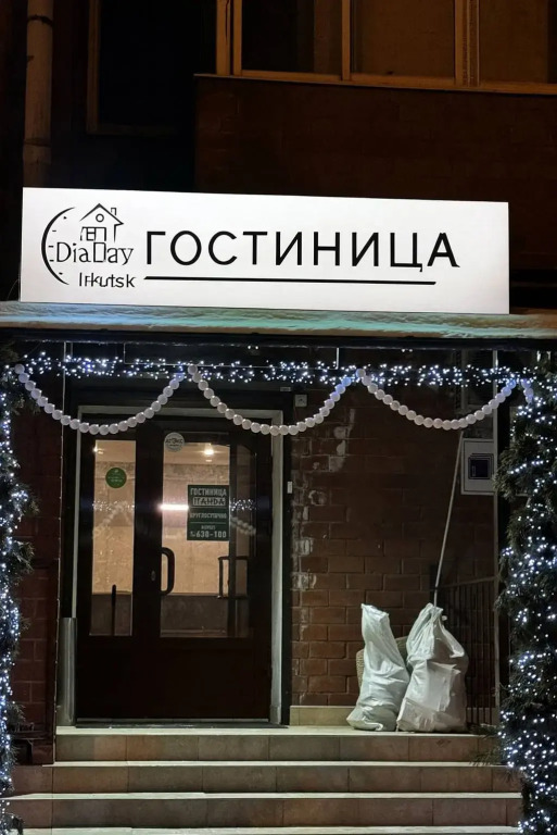 Отель ДиаДэй