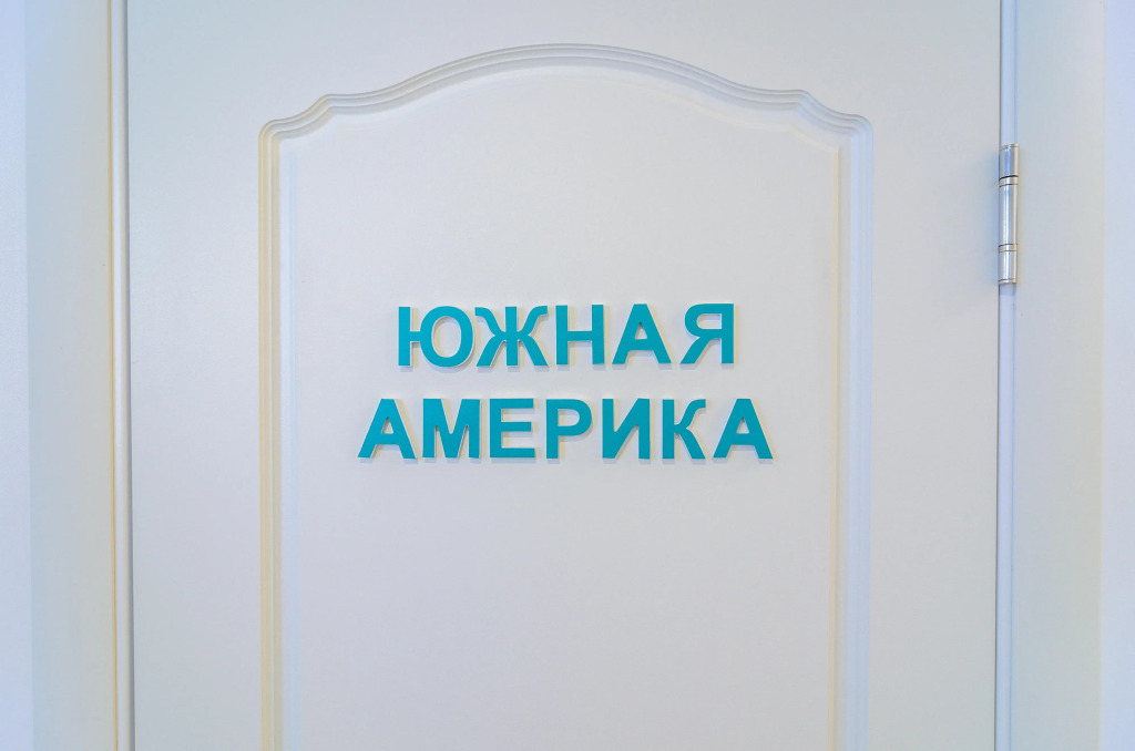 Апартаменты Вокруг Света 2