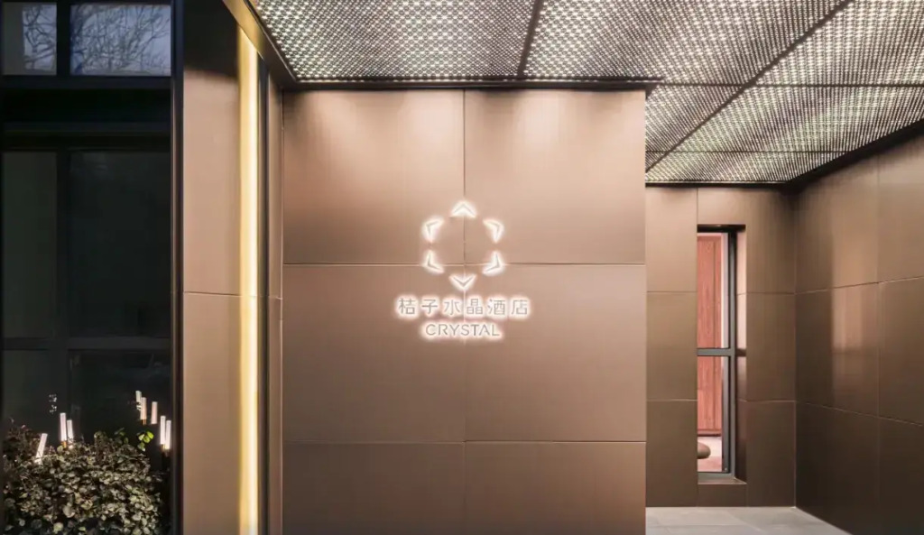 Crystal Hotel in Universal Tongzhou Resort Beijing
