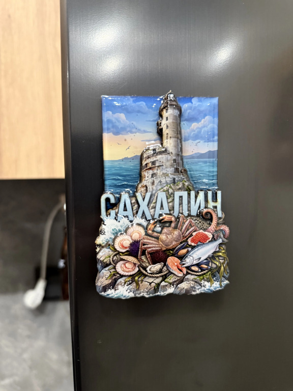 Квартира с видом на горы, Сахалин