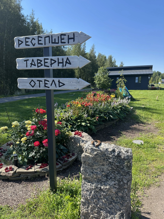 База отдыха Хутор Барышево