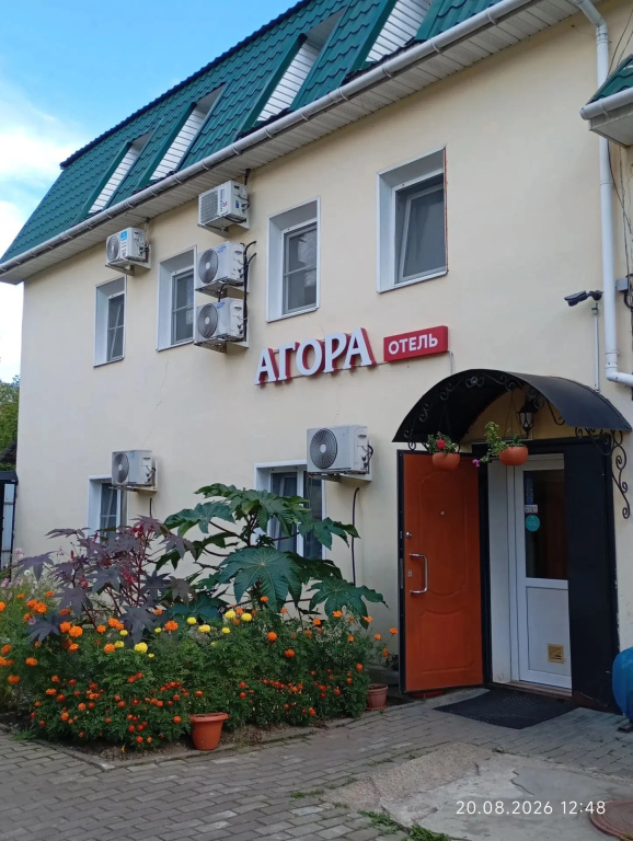 Отель Агора