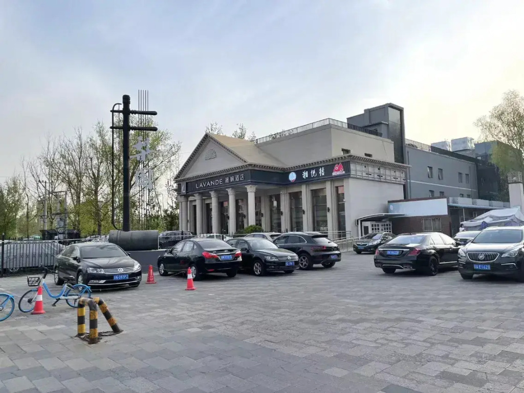 Отель Lavande Hotel(Beijing Universal Resort,Tongzhou,Beijing)