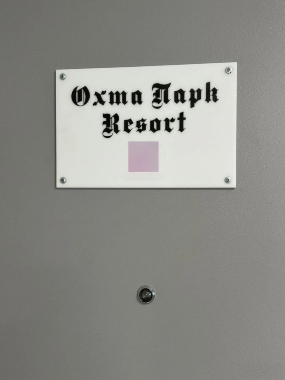 Апартаменты в Охта Парке