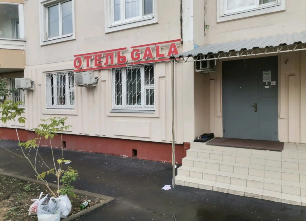 Gala Mini-hotel