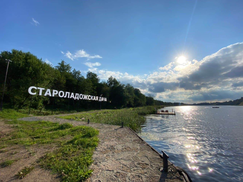 База Отдыха Староладожская Дача