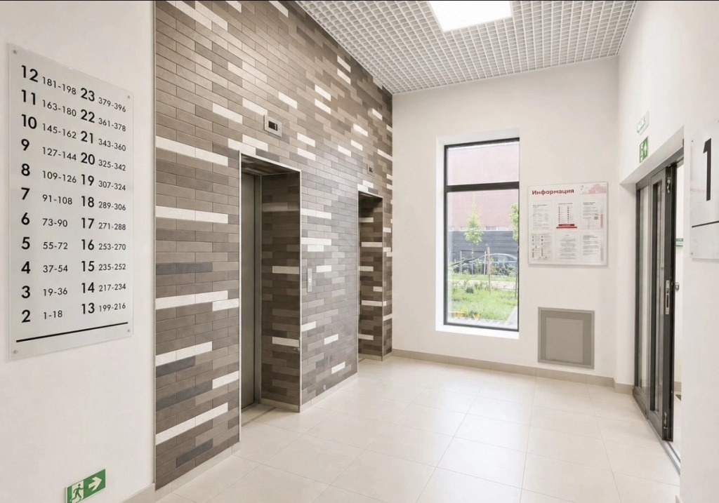 Uyutnaya U Metro Flat