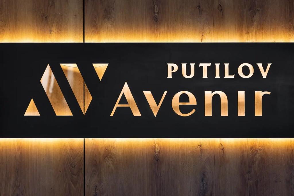 Апарт-Отель Комплекс апартаментов Putilov Avenir